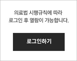 로그인